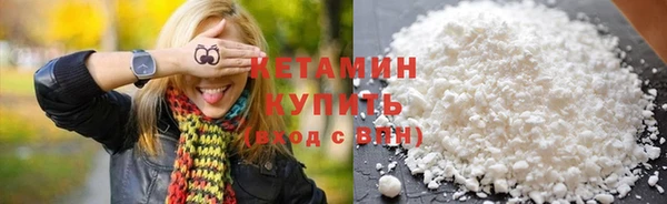 дистиллят марихуана Белокуриха