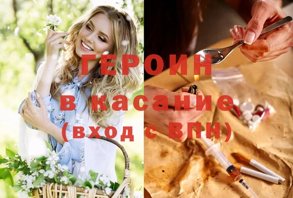 дистиллят марихуана Белокуриха